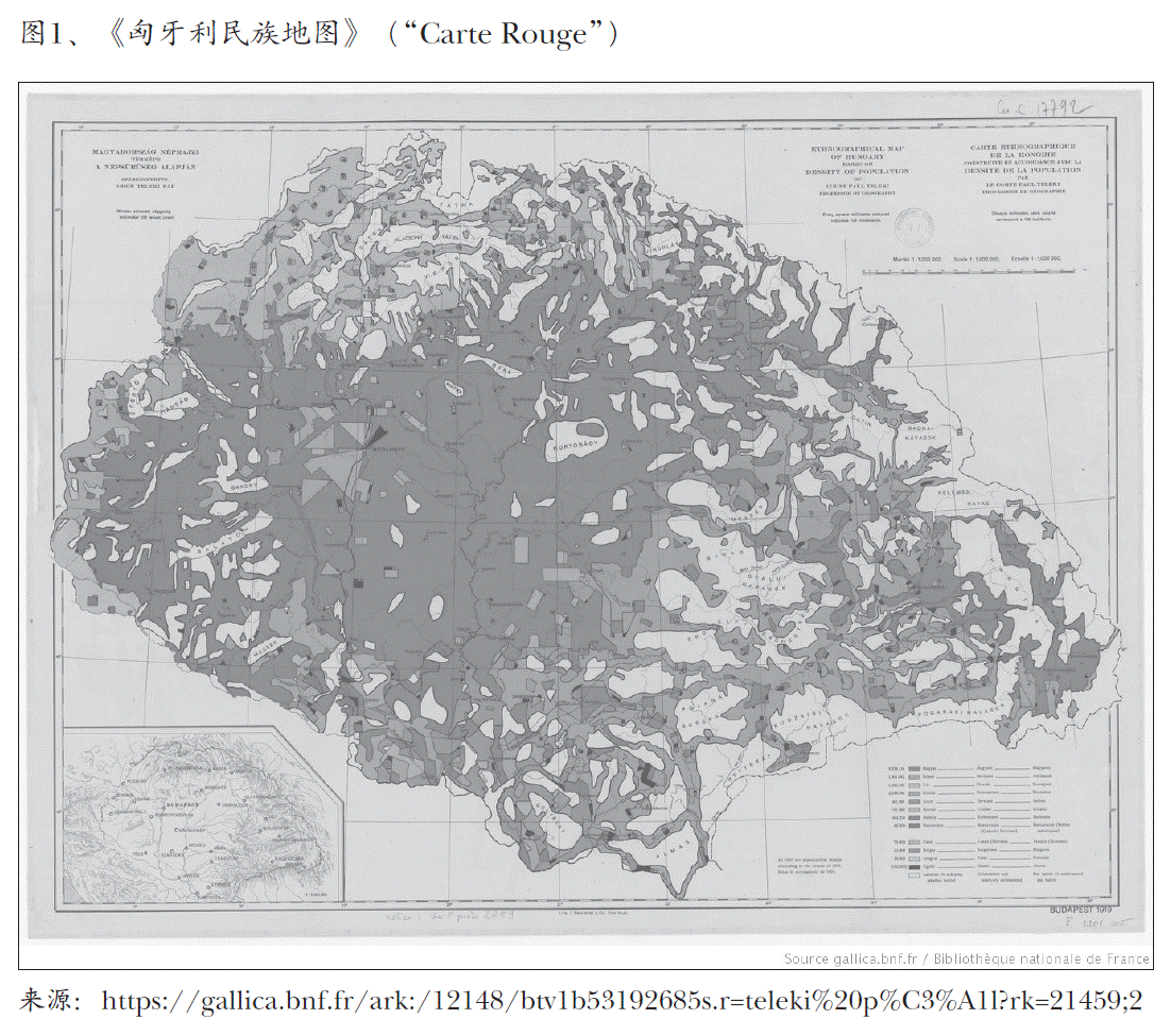 图1、《匈牙利民族地图》（“Carte Rouge”）